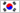 한국어